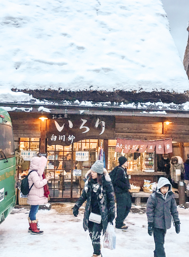 2024 Shirakawa-go Light Up Event News – updates with further details